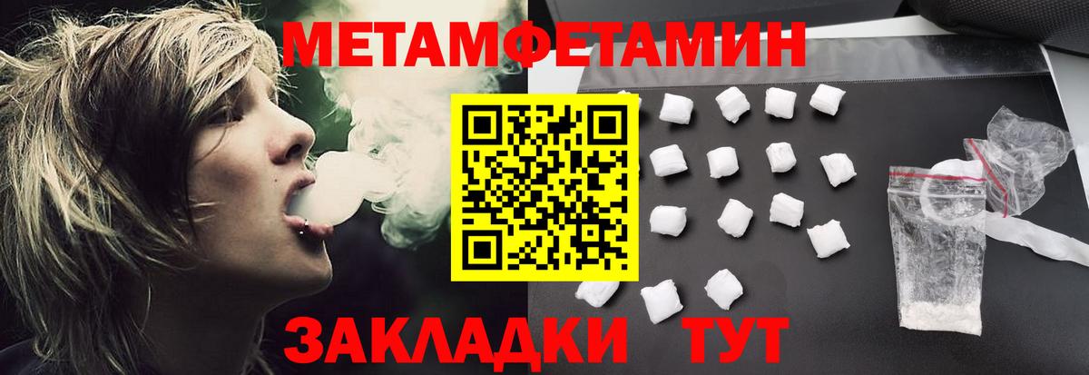 АМФ 97% Шуя