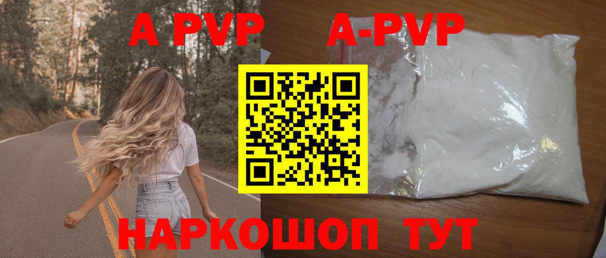 Alfa_PVP крисы CK Шуя