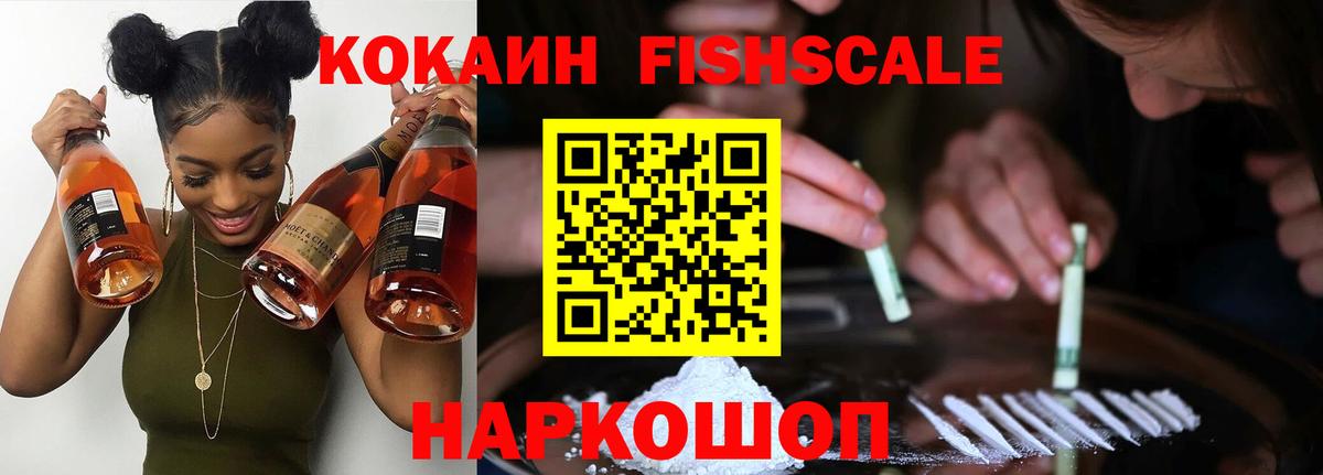 Шуя  COCAIN 98%  Вход с VPN  КОКАИН Боливия 