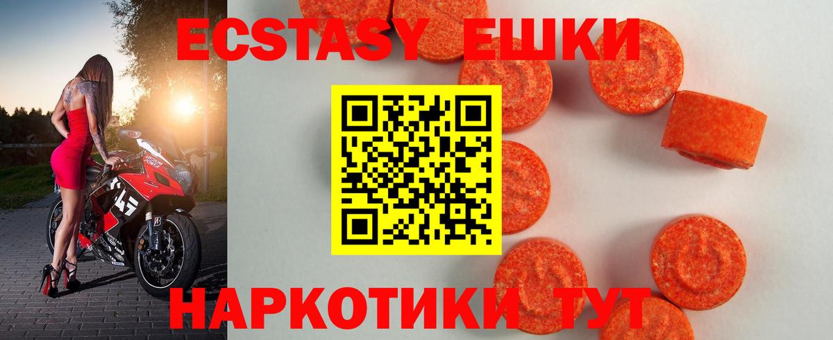 Экстази бентли Шуя