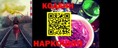мескалин Кинель