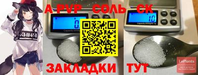 Альфа ПВП Кингисепп