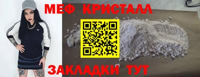 крисы Коммунар