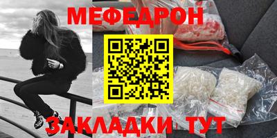 мескалин Кинель