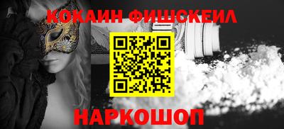 мескалин Кинель