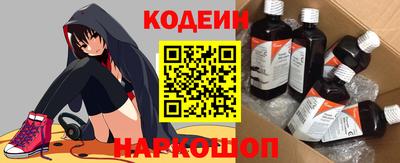 мескалин Кинель