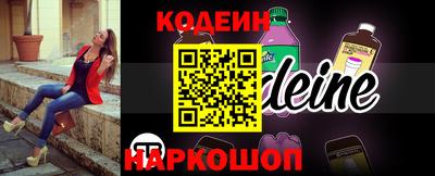 меф VHQ Комсомольск-на-Амуре