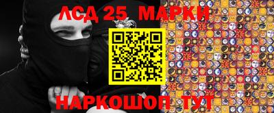 мескалин Кинель