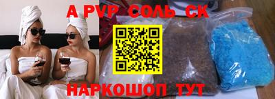 сатива Конаково
