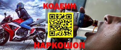 мескалин Кинель