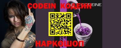 мескалин Кинель
