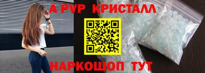 мескалин Кинель