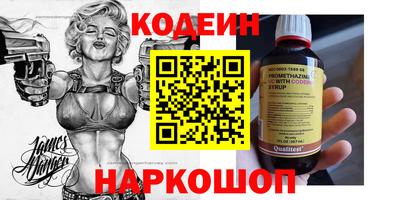 мескалин Кинель