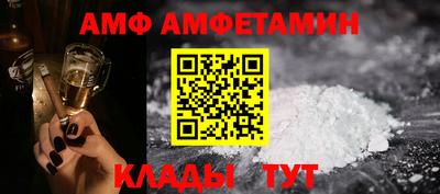 меф VHQ Комсомольск-на-Амуре