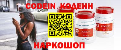 мескалин Кинель