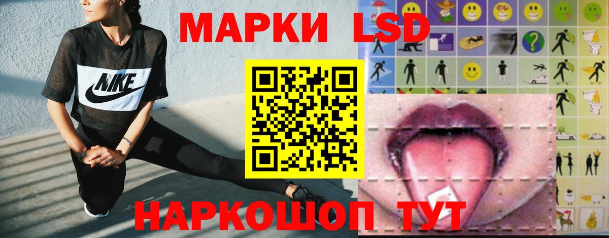 Шуя  LSD-25 экстази ecstasy  Вход с VPN  LSD-25 экстази ecstasy 