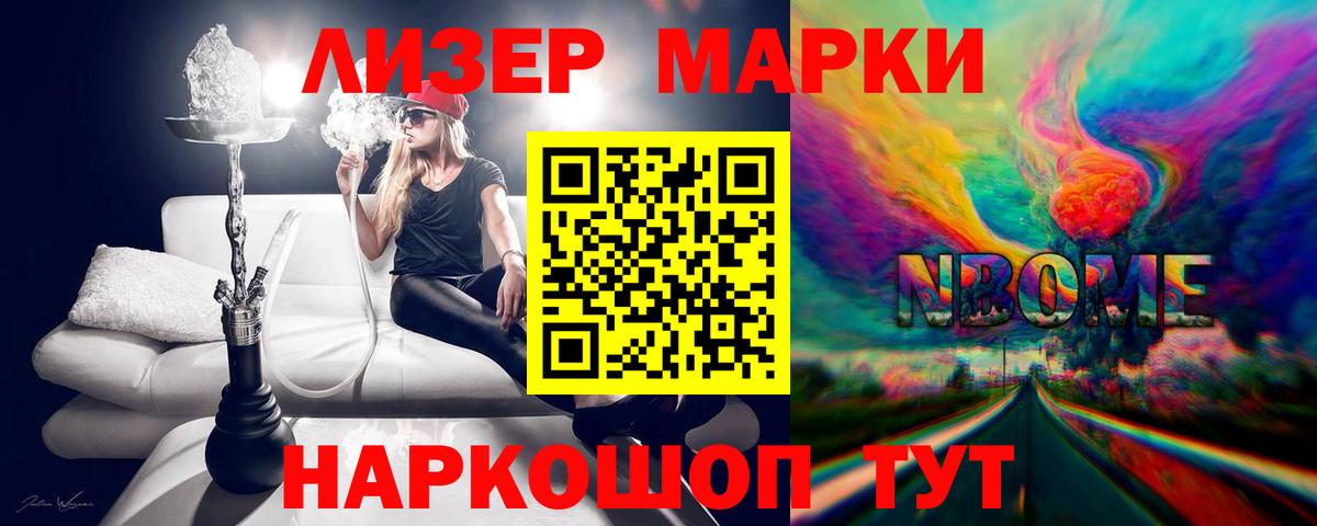 LSD-25 экстази ecstasy Шуя