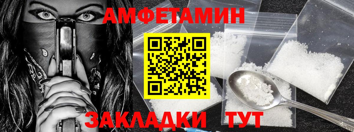 Метамфетамин винт Шуя