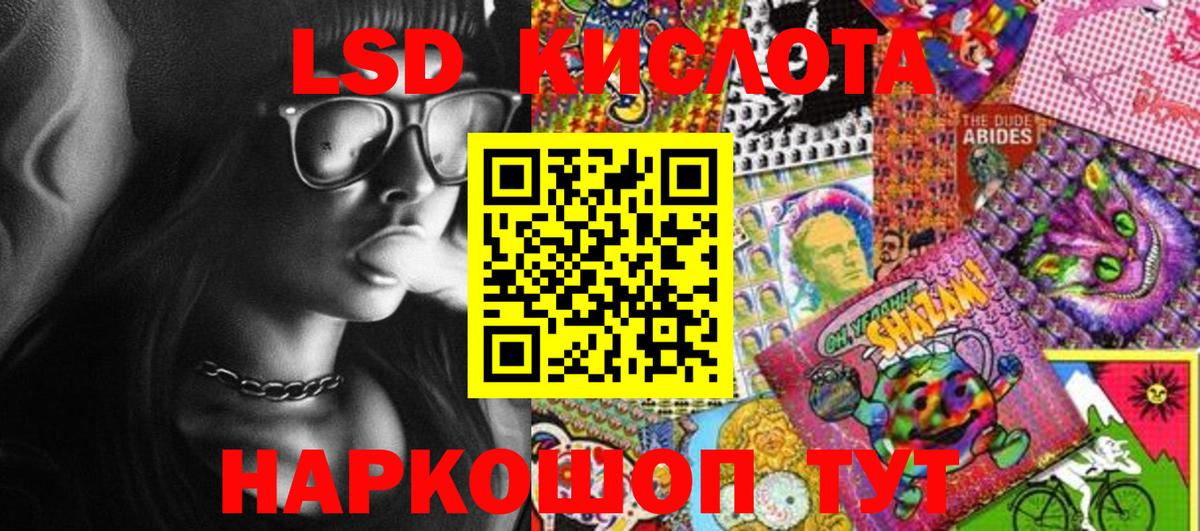 Марки 25I-NBOMe 1,8мг  Марки 25I-NBOMe 1,8мг  Наркотические марки  как найти   Шуя  Вход с VPN 