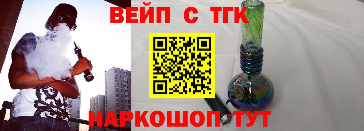 Шуя  Дистиллят ТГК гашишное масло  Вход с VPN 