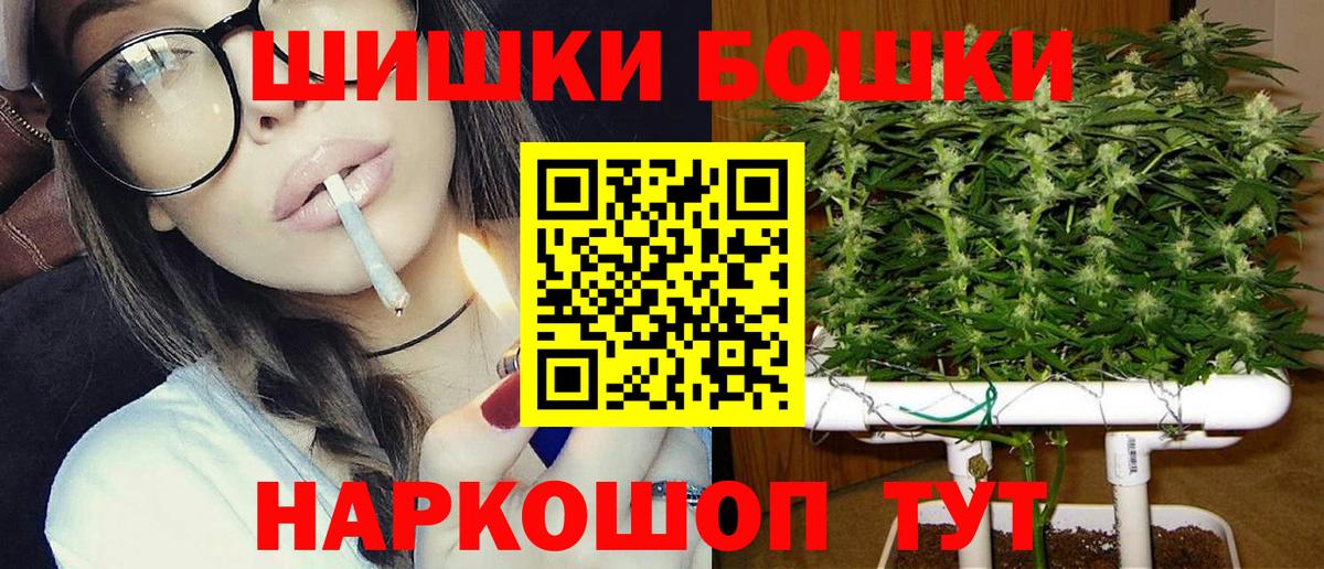 Бошки Шишки MAZAR  Шишки марихуана OG Kush  Вход с VPN  Шуя  Шишки марихуана семена  МАРИХУАНА сатива 